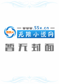 篡命师